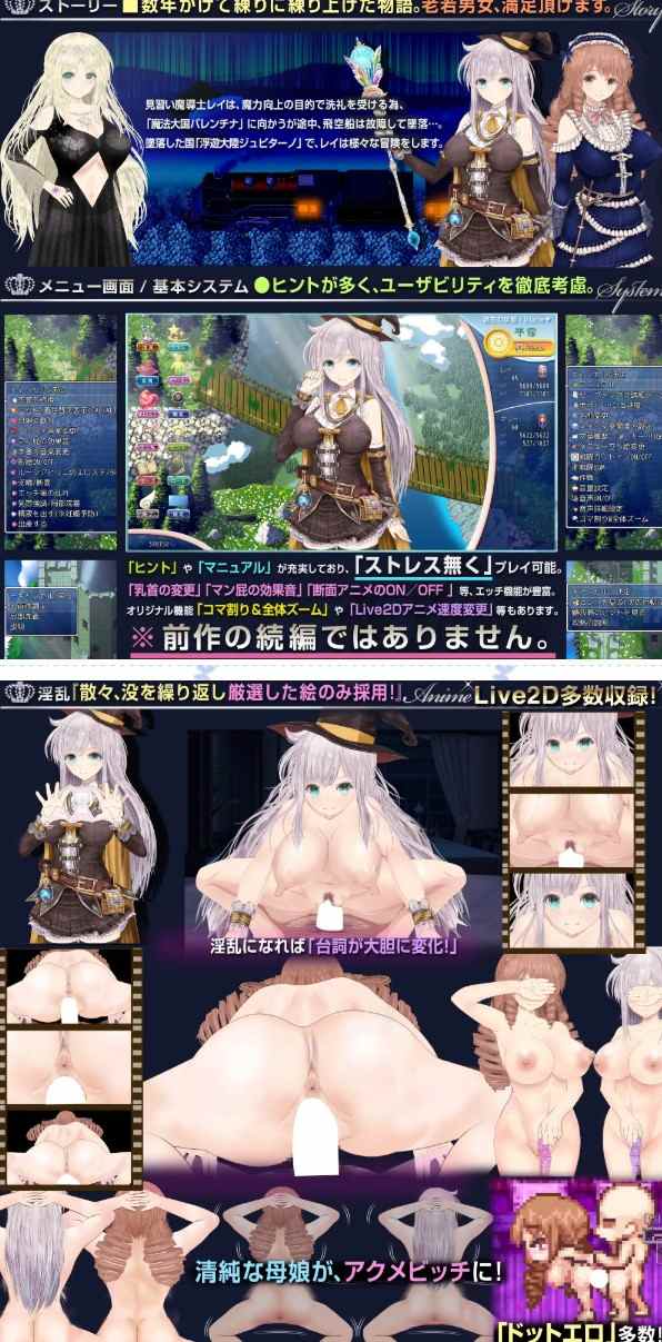  【RPG/AI翻】浮遊魔法都市のレイ～直系の魔導士～【PC/3.92G】