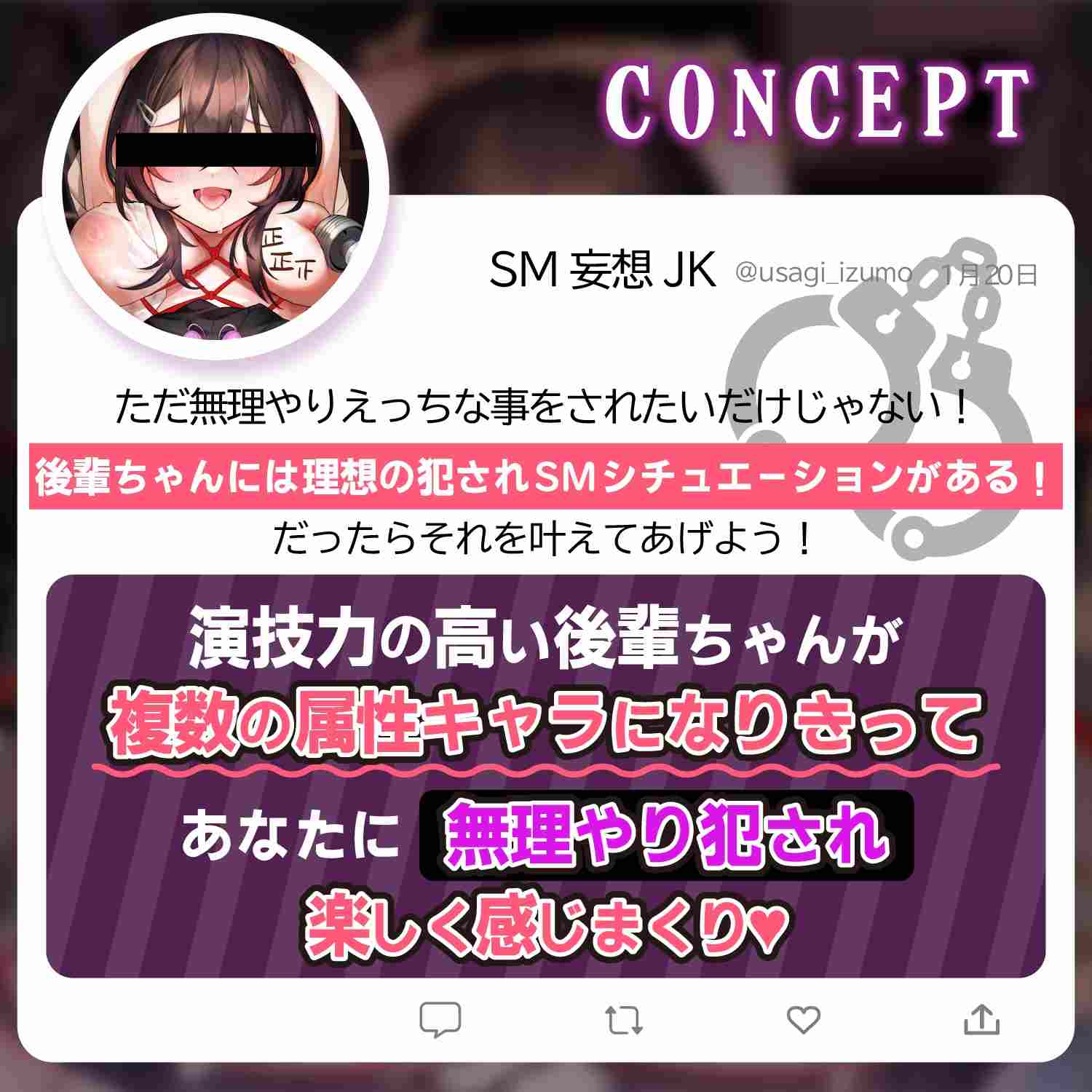 [RJ01016412][IZUMO USAGI]後輩ちゃんはいろんなキャラシチュで無理やりにされたいっ!-第2张图片-萌站