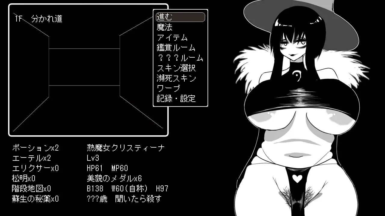 想要重生的成熟魔女 朱莉安娜与堕欲陷阱回廊 白嫖资源-第2张图片-萌站 想要重生的成熟魔女 朱莉安娜与堕欲陷阱回廊 白嫖资源-第2张图片-萌站