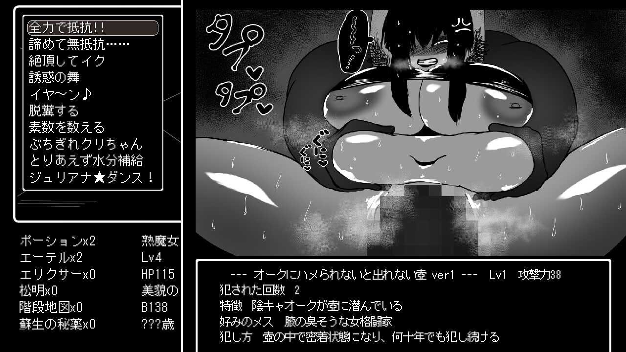 想要重生的成熟魔女 朱莉安娜与堕欲陷阱回廊 白嫖资源-第8张图片-萌站 想要重生的成熟魔女 朱莉安娜与堕欲陷阱回廊 白嫖资源-第8张图片-萌站