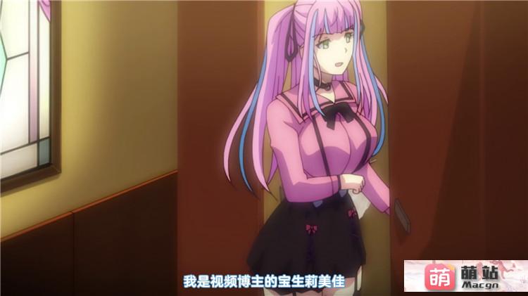 2月熟肉新番：[ショーテン] 極限○○特異点3 The Animation 宝生りみか 編-第2张图片-萌站