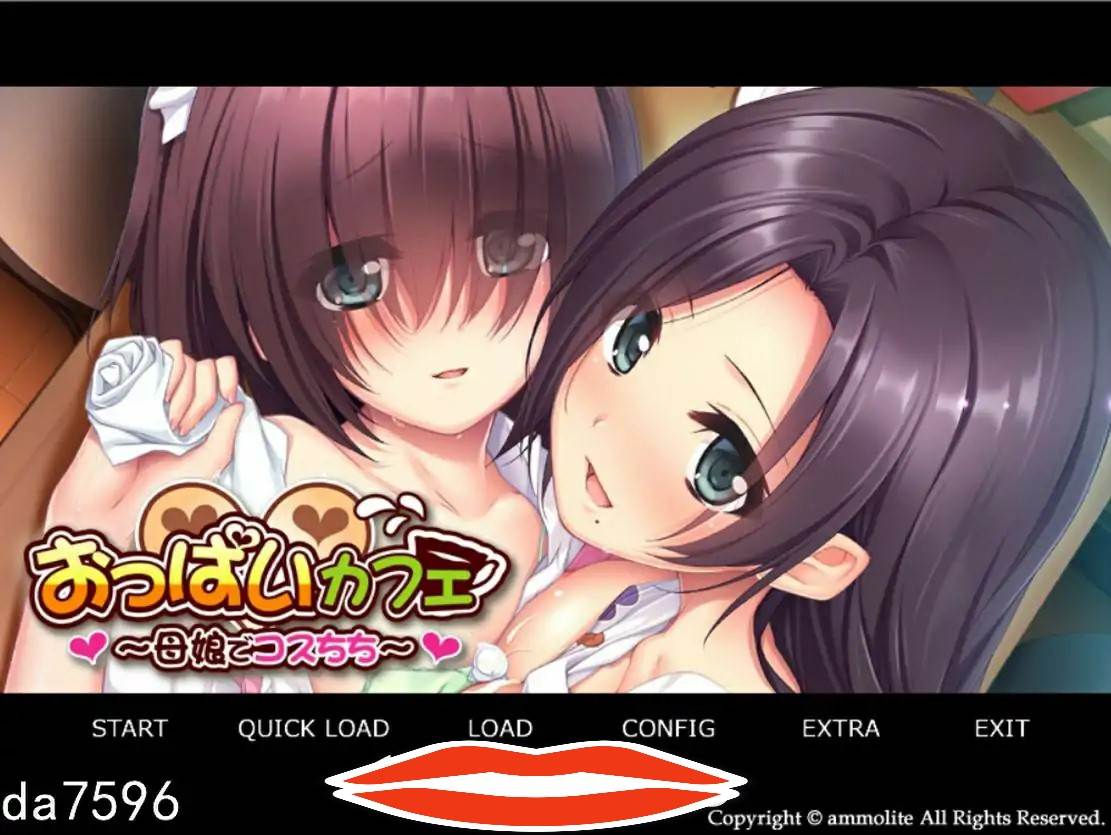 [ADV汉化] 甜美欧派咖啡馆～母娘独家欧派服务！汉化版 +提取动画 电脑1.4G