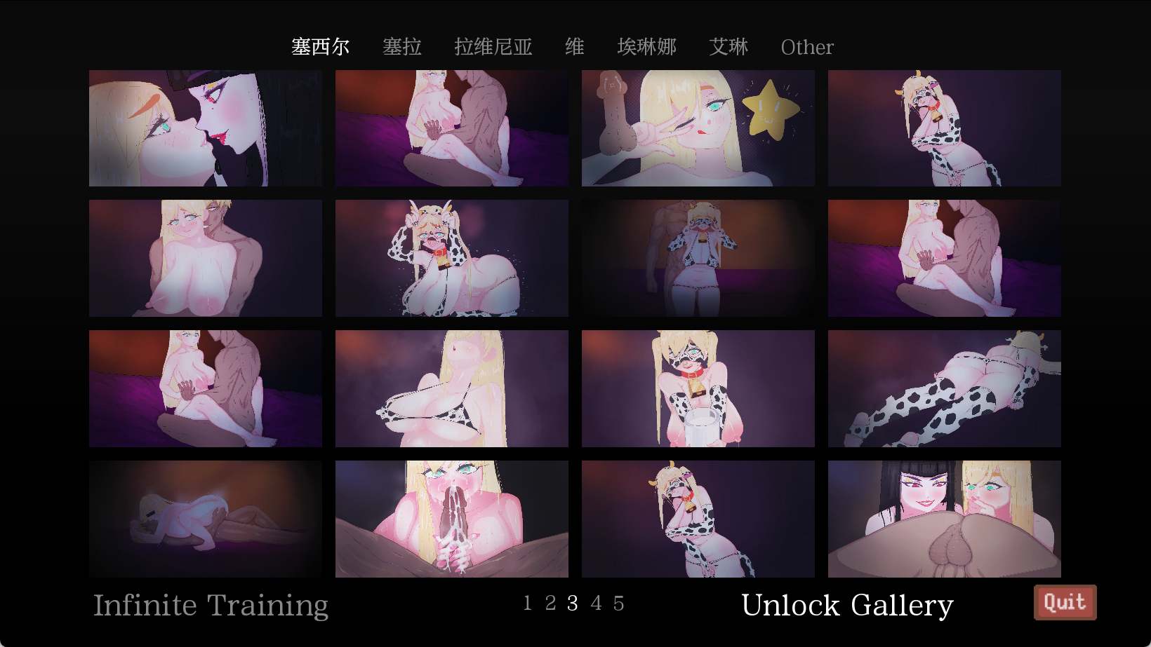 【SLG/PC/机翻/NTR/堕落/调教 】英雄队伍必须陨落-第3张图片-萌站
