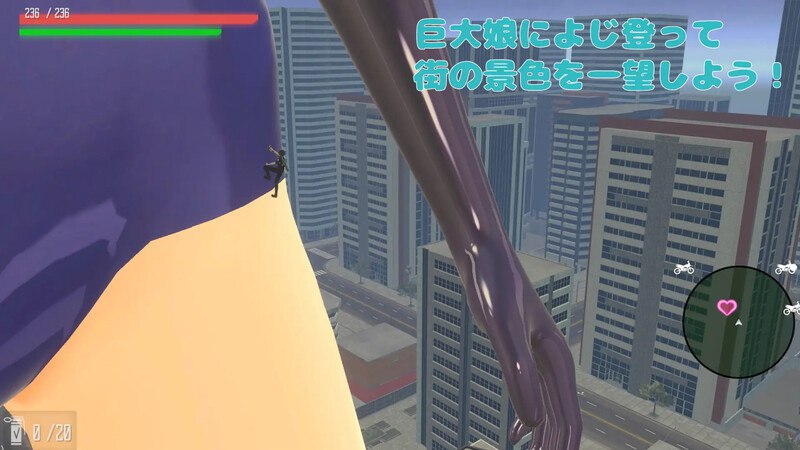 PC//【射击FPS/3D作品/R-15/官中】巨大娘抵抗軍 V1.0 DL官方中文  社团名：ライツキャメラアクション