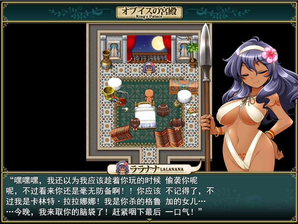 PC/[RPG/汉化] Dr.マリア探検隊 追寻沉睡在大秘境的古代帝国之谜 V1.03汉化版