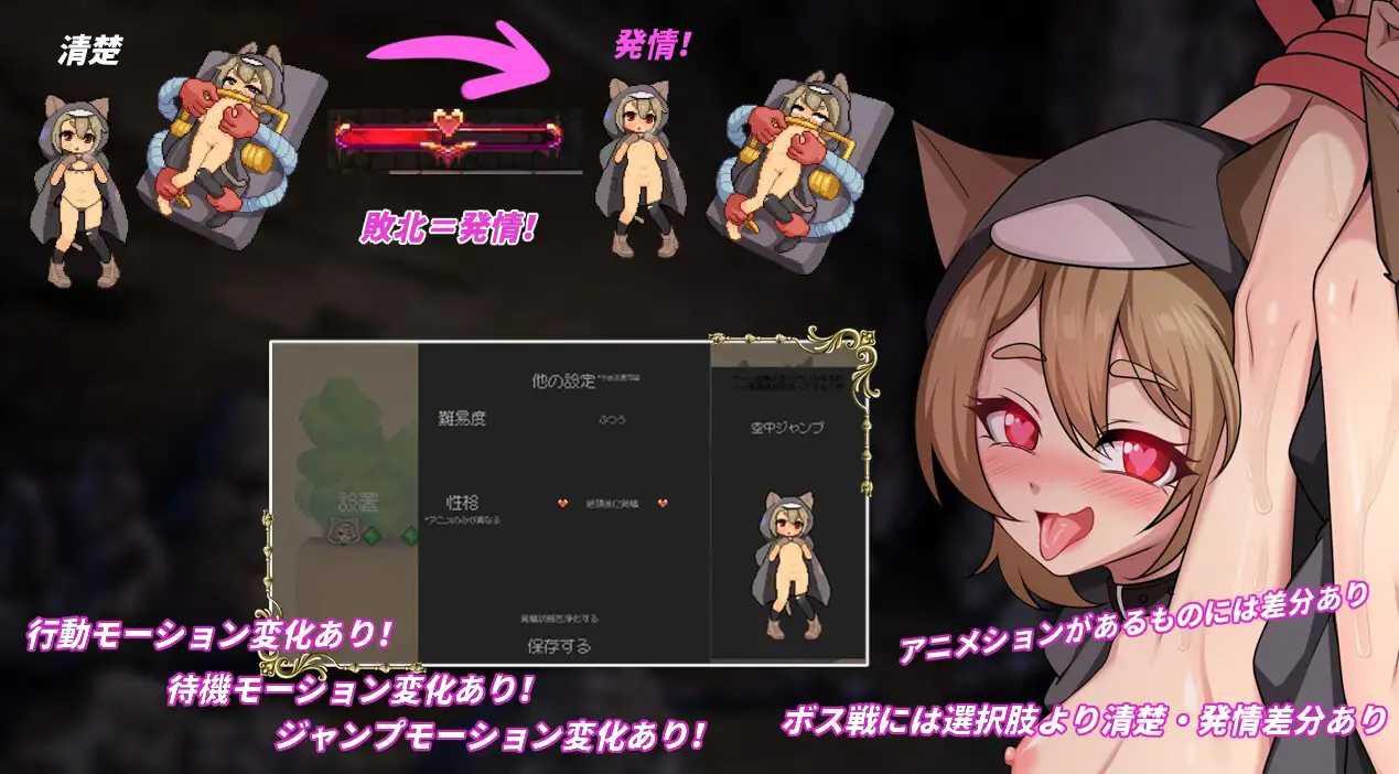 PC/[PC-ACT游戏] 【ACT/官中】隐匿在欲望之城的异世界 Ver1.04 官方中文版-第3张图片-萌站