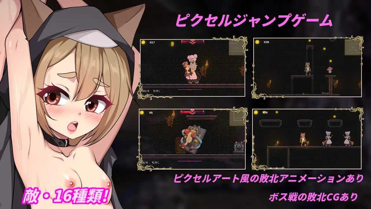 PC/[PC-ACT游戏] 【ACT/官中】隐匿在欲望之城的异世界 Ver1.04 官方中文版