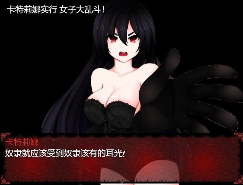 女妖支配者！ v10.0 中文汉化版-第3张图片-萌站