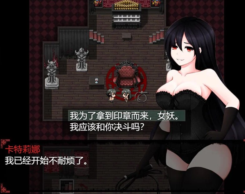 女妖支配者！ v10.0 中文汉化版-第4张图片-萌站