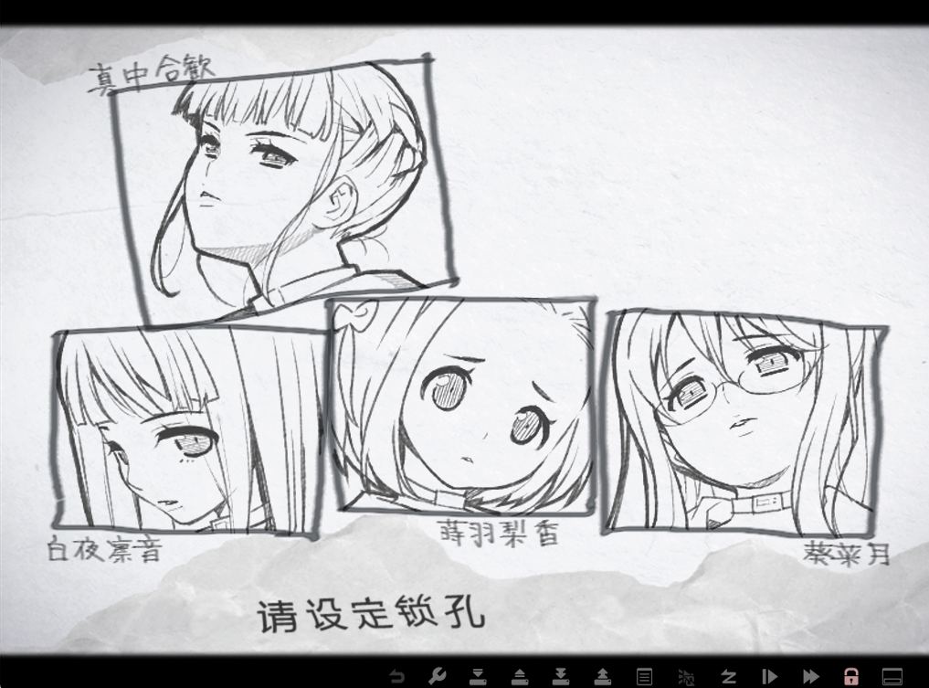 【PC端】euphoria高清重置无码版【ADV】【5.1GB】【简体中文】