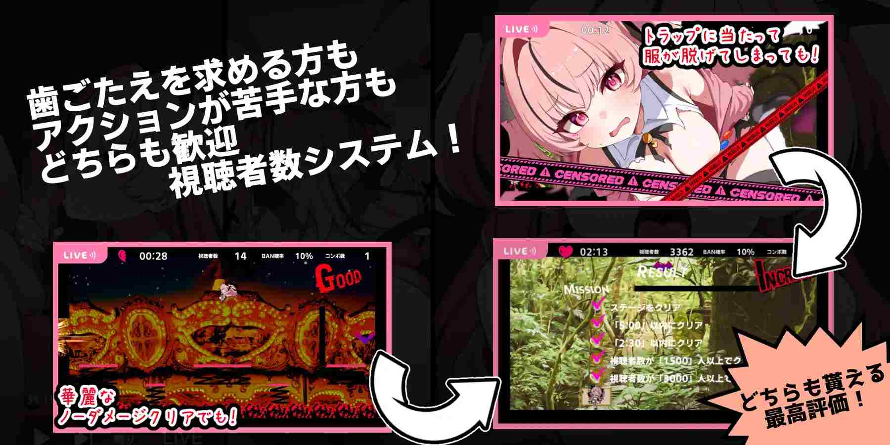 [250206]天娜 Alive!！PC ACT 生肉  癖好/性趣 女主人公 胸部/奶子 魅魔/淫魔 亲热/甜蜜 淫乱 言语刺激 男性受  アマナアライブ!!-第4张图片-萌站