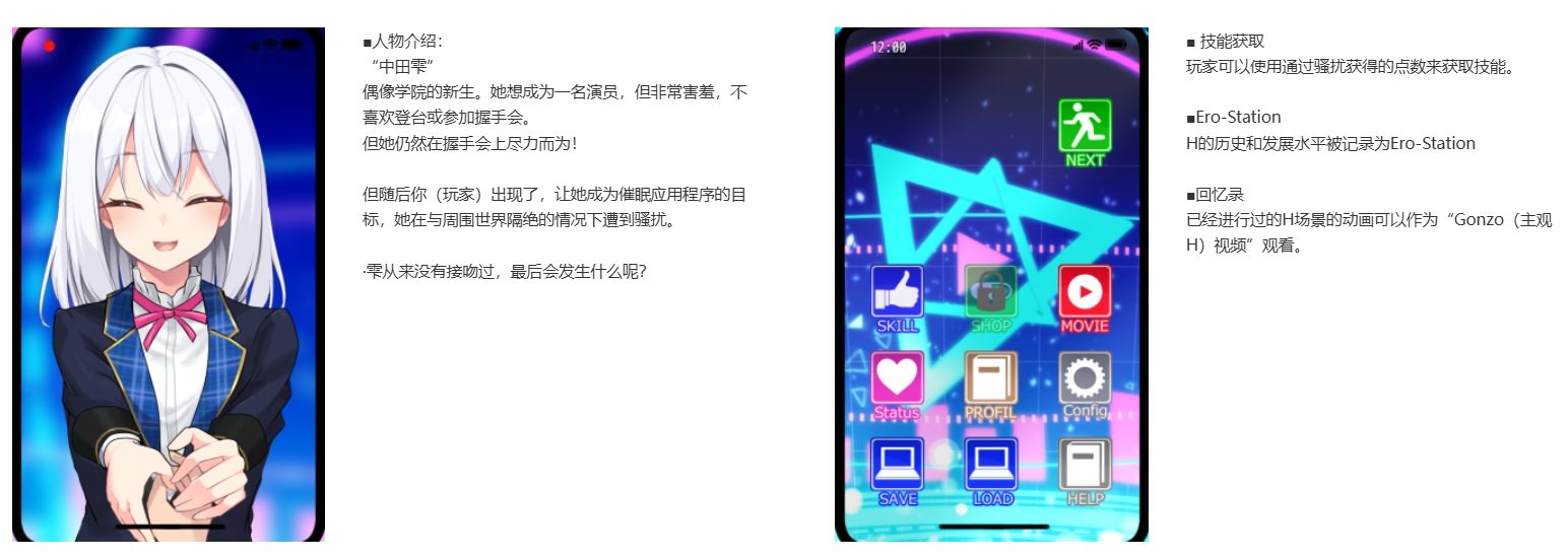 [250206]偶像女高中生痴汉握手会生肉 PC SLG 断面图 艺人/偶像/模特 制服 内射/中出 偷偷摸摸 多人运动 偷拍/盗摄 暗示アイドルJK痴○握手会アイドルJK痴漢握手会ver112  -第4张图片-萌站
