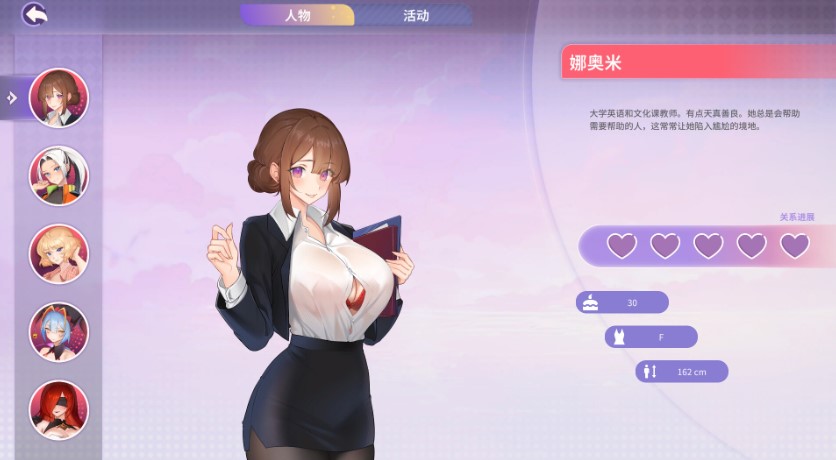 【亚洲风SLG/动态】夏日风情 Summer For You v1.05 官方中文步兵版【PC/5.5G】-第2张图片-萌站 【亚洲风SLG/动态】夏日风情 Summer For You v1.05 官方中文步兵版【PC/5.5G】-第2张图片-萌站