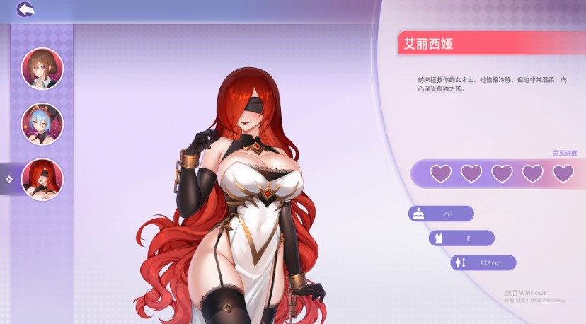 【亚洲风SLG/动态】夏日风情 Summer For You v1.05 官方中文步兵版【PC/5.5G】-第3张图片-萌站 【亚洲风SLG/动态】夏日风情 Summer For You v1.05 官方中文步兵版【PC/5.5G】-第3张图片-萌站