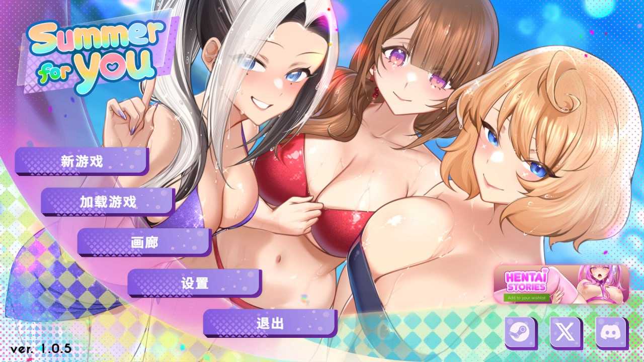 PC/SLG/夏日风情    #Summer For You  v1.05 Steam官方中文步兵版【2025.1.31 发售】-第3张图片-萌站