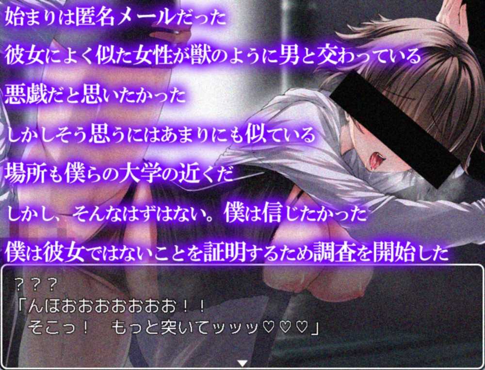 [日式RPG/NTR] 堕落的她 堕ちた僕の彼女 AI汉化版+存档 [1.20G]
