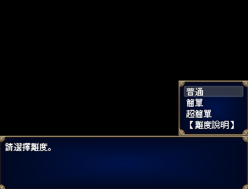 【PC端】传承勇者成名录~不穿胖次的世界v1.12无码步兵版 【解锁全CG回想】【RPG】【简体中文】