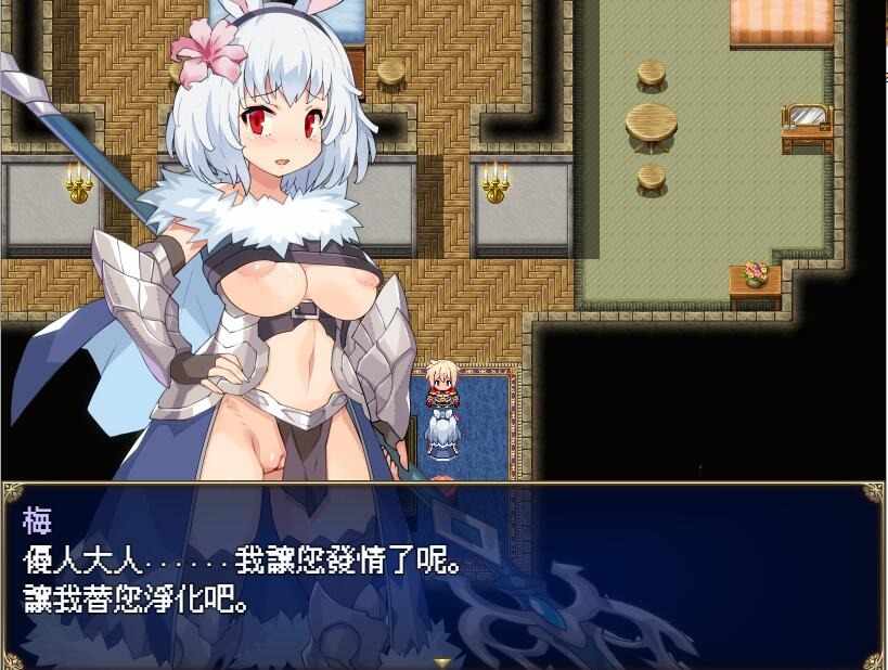 【PC端】传承勇者成名录~不穿胖次的世界v1.12无码步兵版 【解锁全CG回想】【RPG】【简体中文】-第3张图片-萌站