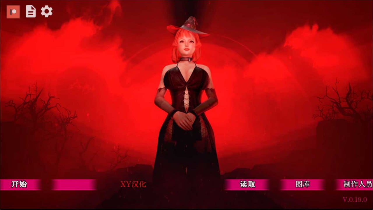 [SLG/PC]黑魔法 Dark Magic  v0.19 中文汉化版