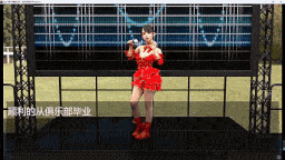 【大型3D/动态/SLG/官中】毕业生们的俱乐部：必须要性教育提升体能