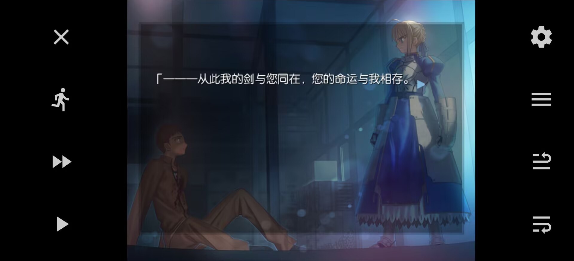 【PC&安卓ONS双端】Fate stay night旧版&Fate stay night高清重置版【共13.7GB】【ADV】【简体中文】【建议收藏】