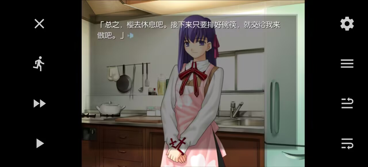 【PC&安卓ONS双端】Fate stay night旧版&Fate stay night高清重置版【共13.7GB】【ADV】【简体中文】【建议收藏】-第2张图片-萌站 【PC&安卓ONS双端】Fate stay night旧版&Fate stay night高清重置版【共13.7GB】【ADV】【简体中文】【建议收藏】-第2张图片-萌站