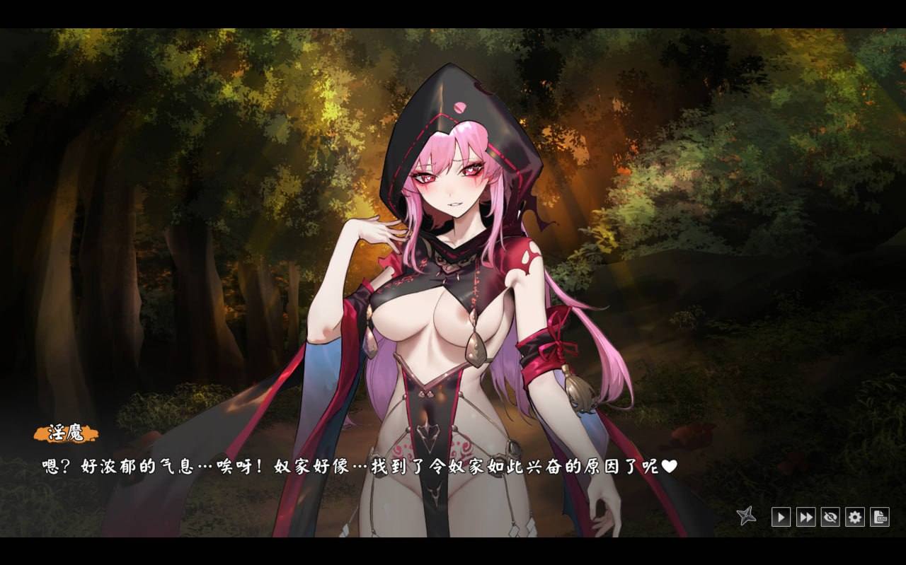 半妖忍少女 官方繁体中文 MANARI ～半妖の忍少女～/Half-Demon Shinobi-第5张图片-萌站