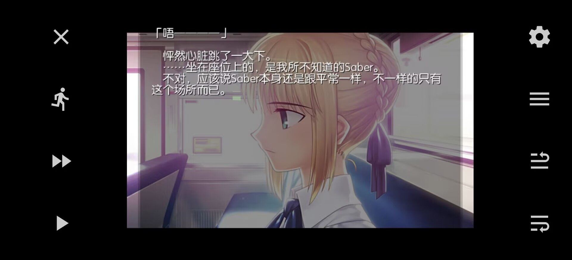 【PC&安卓ONS双端】Fate stay night旧版&Fate stay night高清重置版【共13.7GB】【ADV】【简体中文】【建议收藏】-第6张图片-萌站 【PC&安卓ONS双端】Fate stay night旧版&Fate stay night高清重置版【共13.7GB】【ADV】【简体中文】【建议收藏】-第6张图片-萌站