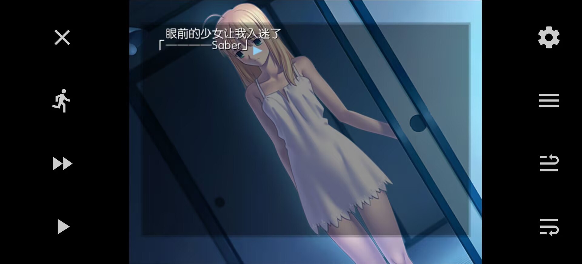 【PC&安卓ONS双端】Fate stay night旧版&Fate stay night高清重置版【共13.7GB】【ADV】【简体中文】【建议收藏】-第7张图片-萌站 【PC&安卓ONS双端】Fate stay night旧版&Fate stay night高清重置版【共13.7GB】【ADV】【简体中文】【建议收藏】-第7张图片-萌站