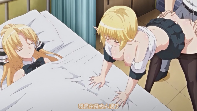 【里番】援助交配~  十集合集【简体中文版】-第4张图片-萌站