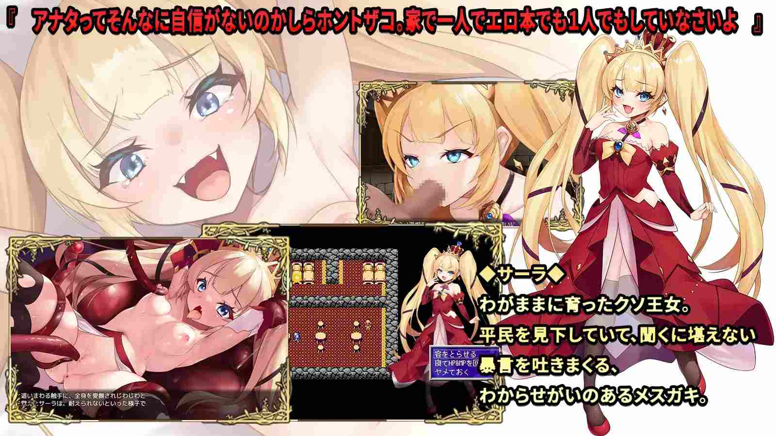 【RPG/AI汉化/NTR】操蛋幻想录~雌小鬼的驯化之旅~/Fuck'in Fantasy ~メ○ガキわからせの旅~+全CG-第2张图片-萌站 【RPG/AI汉化/NTR】操蛋幻想录~雌小鬼的驯化之旅~/Fuck'in Fantasy ~メ○ガキわからせの旅~+全CG-第2张图片-萌站