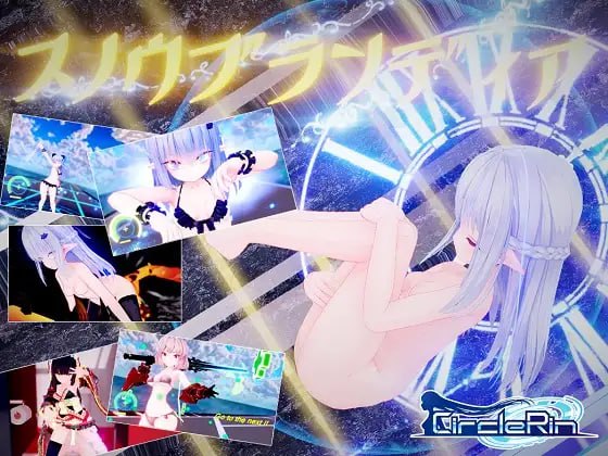 雪剑的布兰狄亚 Fairy Later