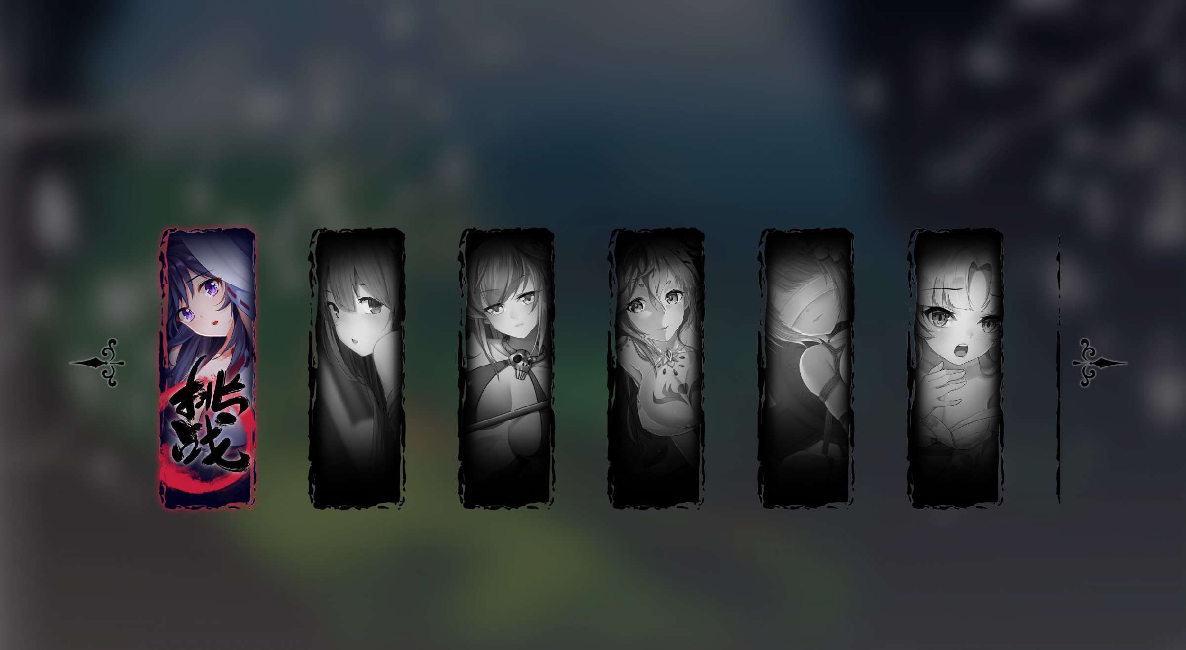 [休闲SLG/动态/推箱子/PC] Seek Girl V 官方中文版 -第2张图片-萌站