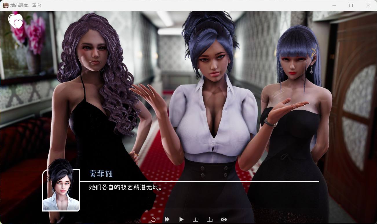 【亚洲风SLG/汉化/全动态】城市恶魔：重启 V0.3【安卓+PC】官方中文版【更新/6G】