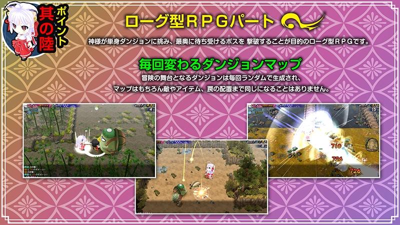 神乐创世记-环- RPG PC 生肉 巫女 羞辱 异种X 长发 猫耳 兽耳 700M 神楽創世記-環--第8张图片-萌站 神乐创世记-环- RPG PC 生肉 巫女 羞辱 异种X 长发 猫耳 兽耳 700M 神楽創世記-環--第8张图片-萌站