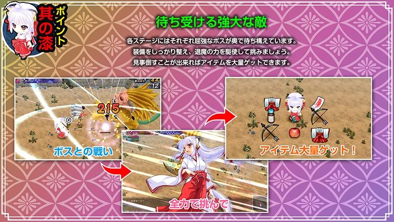 神乐创世记-环- RPG PC 生肉 巫女 羞辱 异种X 长发 猫耳 兽耳 700M 神楽創世記-環--第9张图片-萌站 神乐创世记-环- RPG PC 生肉 巫女 羞辱 异种X 长发 猫耳 兽耳 700M 神楽創世記-環--第9张图片-萌站