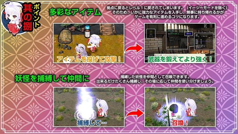 神乐创世记-环- RPG PC 生肉 巫女 羞辱 异种X 长发 猫耳 兽耳 700M 神楽創世記-環--第10张图片-萌站 神乐创世记-环- RPG PC 生肉 巫女 羞辱 异种X 长发 猫耳 兽耳 700M 神楽創世記-環--第10张图片-萌站