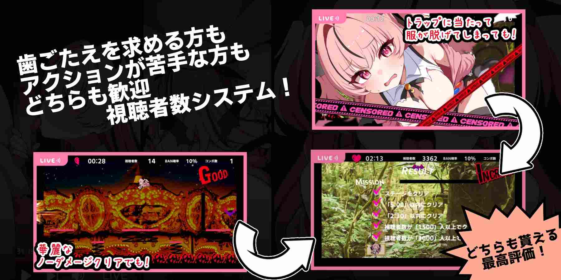 【ACT/PC/跑酷/存档】アマナアライブ!!