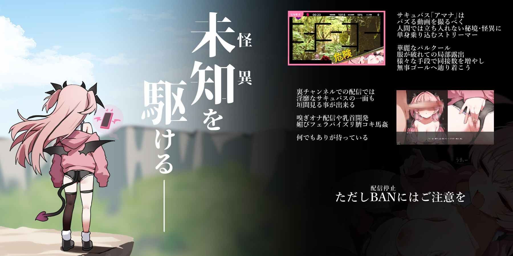【ACT/PC/跑酷/存档】アマナアライブ!!-第6张图片-萌站 【ACT/PC/跑酷/存档】アマナアライブ!!-第6张图片-萌站