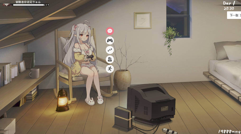 【RPG/PC/官中/巨乳/妹妹/2月更新 /1.3G】和存在感薄弱的妹妹一起的简单生活Ver0.65-第2张图片-萌站 【RPG/PC/官中/巨乳/妹妹/2月更新 /1.3G】和存在感薄弱的妹妹一起的简单生活Ver0.65-第2张图片-萌站