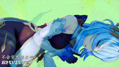 【3D动画】甘雨新作 フルボイス_甘雨ちゃん子作りペット堕ち-第3张图片-萌站