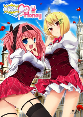 新汉化[日式ADV] 嗨，亲爱的 HimeのちHoney 汉化版+全CG存档 [1.90G]