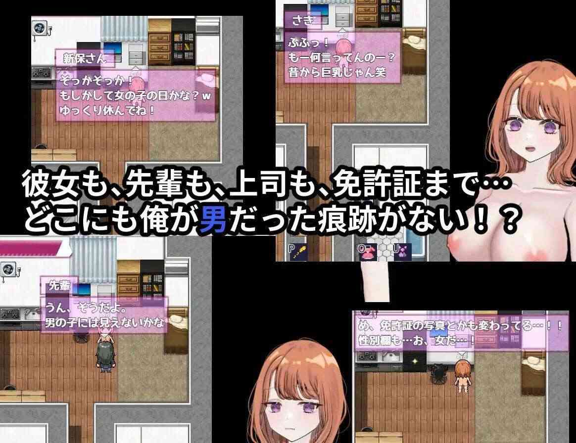 【NTR×TS/AI汉化/PC】逆转心 抢先体验 v0.2【1.5G】-第3张图片-萌站 【NTR×TS/AI汉化/PC】逆转心 抢先体验 v0.2【1.5G】-第3张图片-萌站
