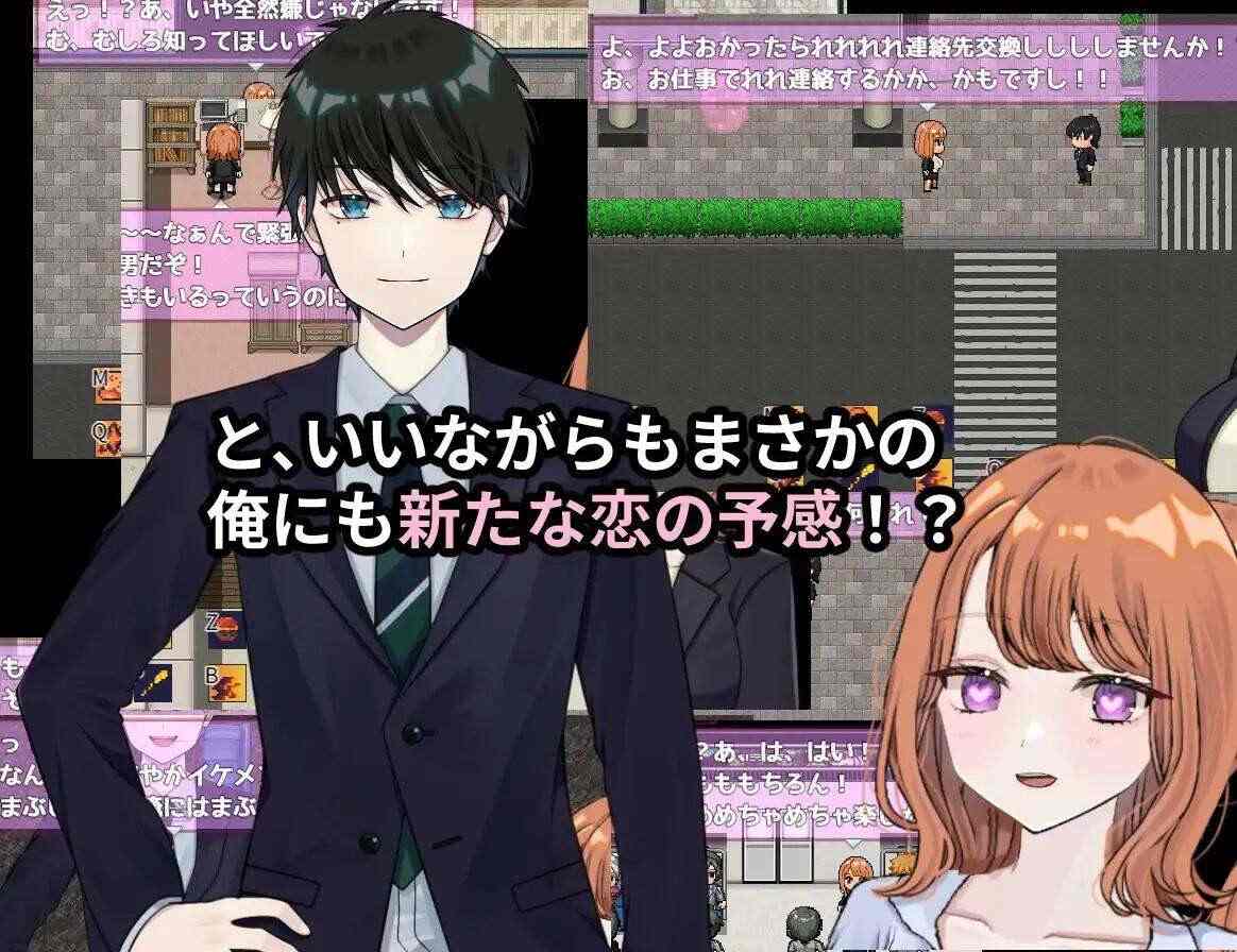 【NTR×TS/AI汉化/PC】逆转心 抢先体验 v0.2【1.5G】-第5张图片-萌站 【NTR×TS/AI汉化/PC】逆转心 抢先体验 v0.2【1.5G】-第5张图片-萌站