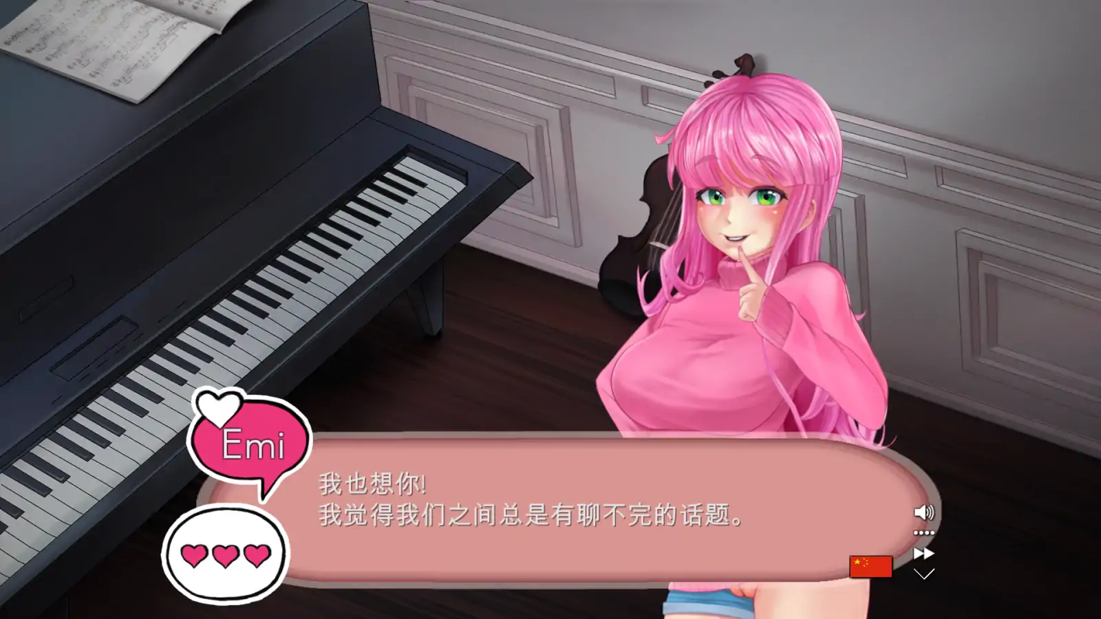 [互动SLG/中文]人妻的秘密 Waifu Secret STEAM官中步兵版 [1.7G]
