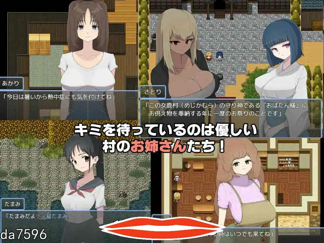 [RPG汉化] C女村~这个村庄的女人有点奇怪～ 中文电脑500M-第2张图片-萌站