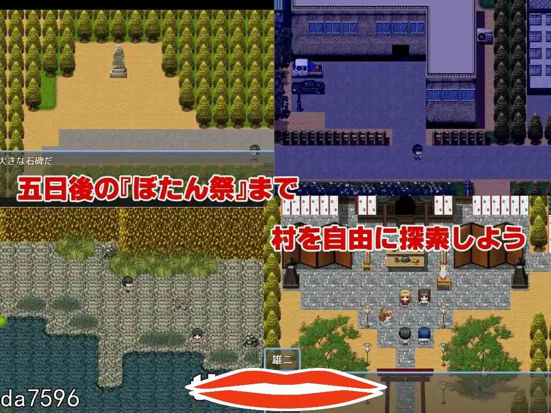 [RPG汉化] C女村~这个村庄的女人有点奇怪～ 中文电脑500M-第3张图片-萌站