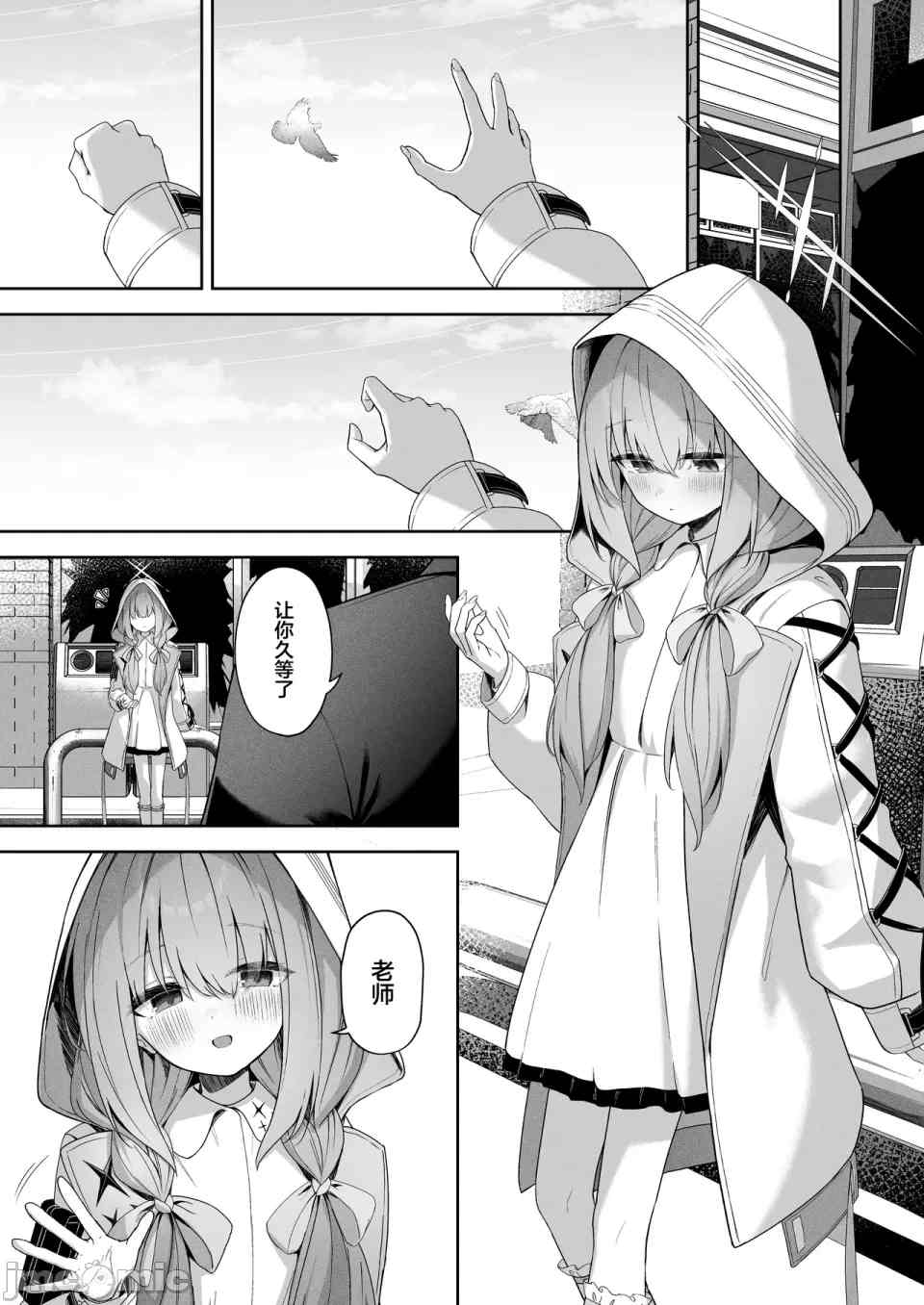 【汉化】恋人游戏