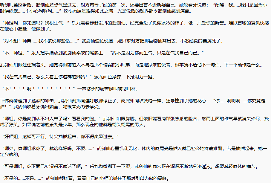 【小说】英雄联盟同人文合集【300W字+】【TXT】