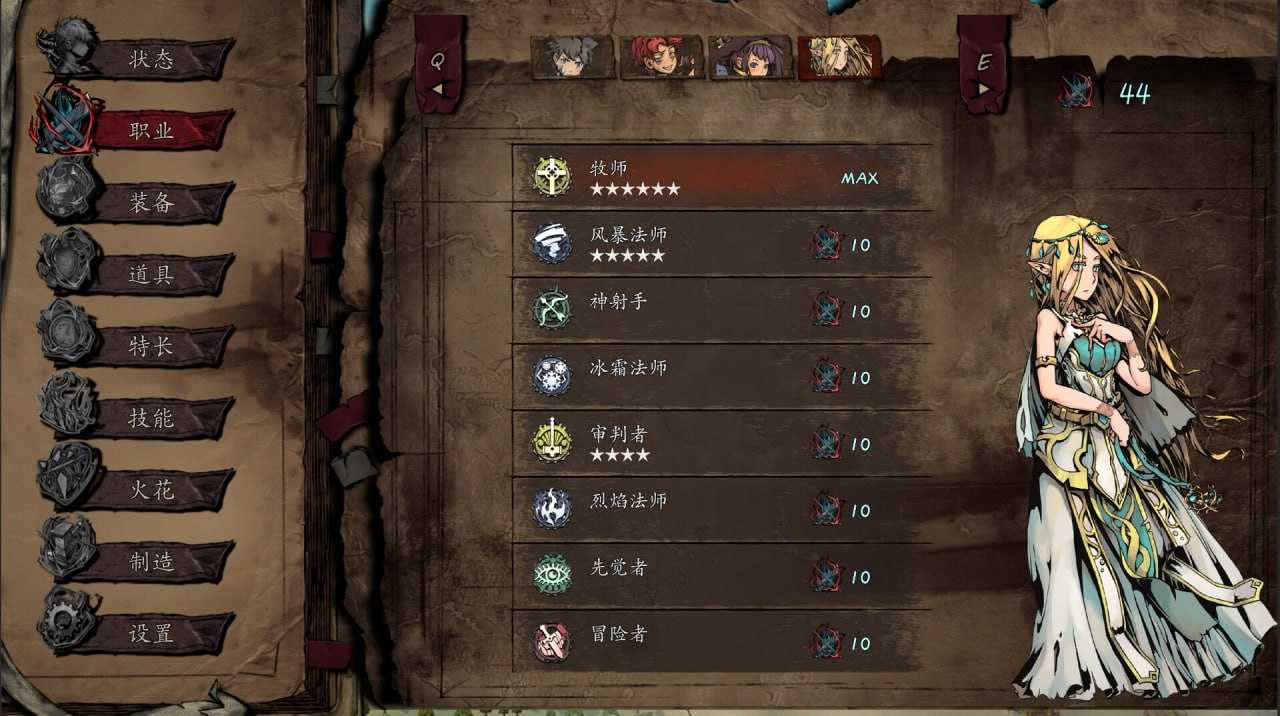 PC/RPG/#无名者 屠龙 #The Nameless Slay Dragon Build 17135962 官方中文版-第3张图片-萌站